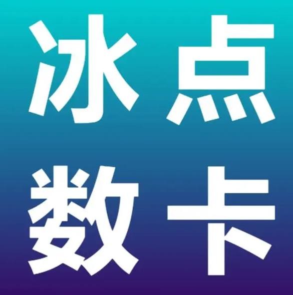 抖音小号购买1元一个